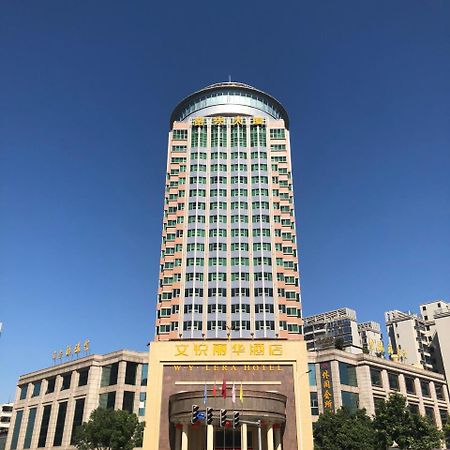 W.Y. Lera Hotel กวางโจว ภายนอก รูปภาพ