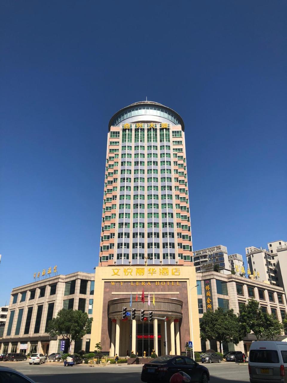 W.Y. Lera Hotel กวางโจว ภายนอก รูปภาพ